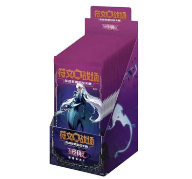 Riftbound - League of Legends TCG: Unleashed Slim Booster Box (S-Chinese)