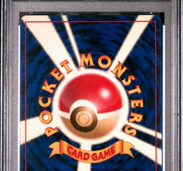 1999 POKEMON JAPANESE NEO PROMO #154 MEGANIUM-HOLO PREMIUM FILE