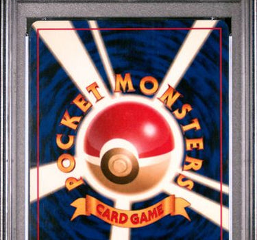1999 POKEMON JAPANESE NEO PROMO #157 TYPHLOSION-HOLO PREMIUM FILE