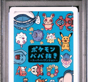 2023 POKEMON OLD MAID SUPER HIGH TENSION TOGEPI