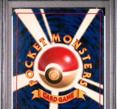 1996 POKEMON JAPANESE BASIC #35 CLEFAIRY-HOLO