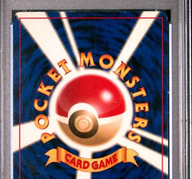 1999 POKEMON JAPANESE GYM 2 #3 ERIKA'S VENUSAUR HOLO