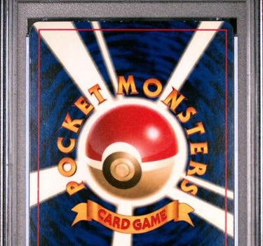 1997 POKEMON JAPANESE FOSSIL #89 MUK-HOLO