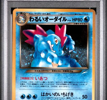 Dark Feraligatr PSA 5 - 2001 Pokémon Neo 4 JP