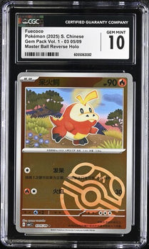 Fuecoco CGC 10 - 2025 Pokémon Gem Pack Vol. 1 CN Master Ball Holo
