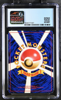 Ivysaur CGC 7 - 1996 Pokémon Base JP