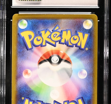 Malamar CGC 7.5 - 2021 Pokémon VMax Climax JP