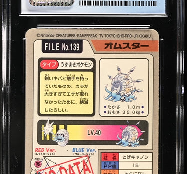 Omastar CGC 7.5 - 1997 Pokémon CARDDASS