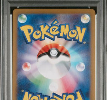2024 POKEMON JAPANESE SV8A-TERASTAL FEST EX #092 UMBREON MASTER BALL REVERSE HOLO