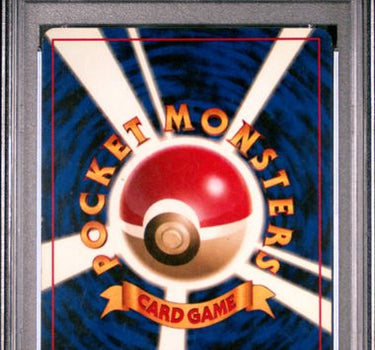1998 POKEMON JAPANESE GYM #148 ERIKA'S DRAGONAIR HOLO