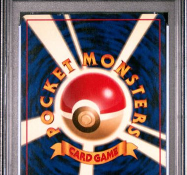 1997 POKEMON JAPANESE FOSSIL #82 MAGNETON-HOLO