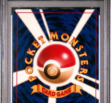 1997 POKEMON JAPANESE JUNGLE #25 PIKACHU