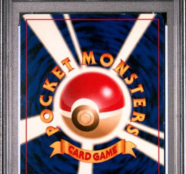 2001 POKEMON JAPANESE NEO 4 #181 DARK AMPHAROS-HOLO