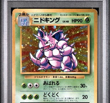 1996 POKEMON JAPANESE BASIC #34 NIDOKING-HOLO