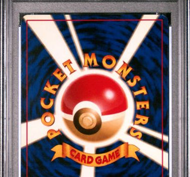 1996 POKEMON JAPANESE BASIC #34 NIDOKING-HOLO