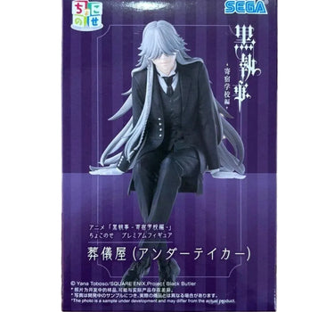 Black Butler Chokonose Premium Figure Undertaker SEGA