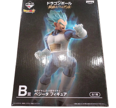 Bandai Super Saiyan God Super Saiyan Vegeta B Prize Dragon Ball